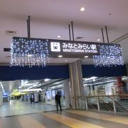 改札階は地下3階　クイーンズスクエア　マーク イズ みなとみらいと繋がっています