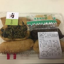豆狸三昧6種