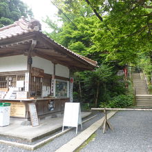 参拝受付案内所