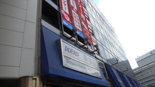 混んでいましたが