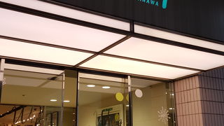 昔からあるデパート？