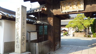 義士に関する資料