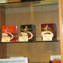 このカレーです