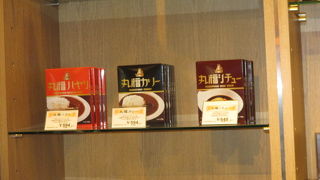 コーヒー以外のおすすめがあります