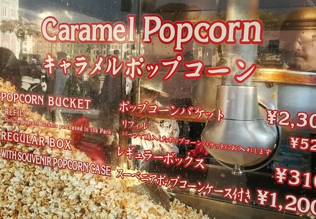 ポップコーンワゴン リドアイル前 クチコミ アクセス 営業時間 舞浜 フォートラベル