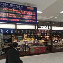 改札を通ってすぐです。