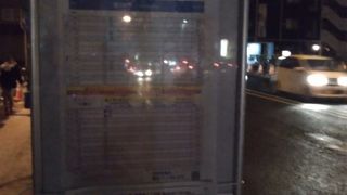 ダイヤ改正直前