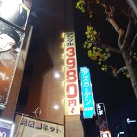 アクセスも良いです。