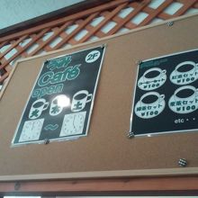 カフェもあります。