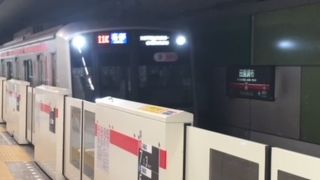 渋谷起点でなくなってからわかりにくい。