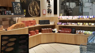 揚げたての芋けんぴ