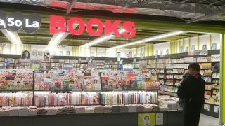 女性雑誌がたくさん