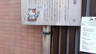 夏目漱石ゆかりの地
