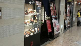 豚ロース丼　パネマジで期待外れ