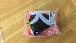 ローソン 新千歳空港到着口店