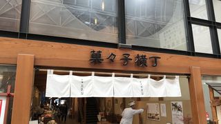 雰囲気が好きです