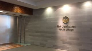 マッサージ終了してました