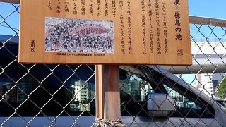 赤穂浪士の凱旋ルート