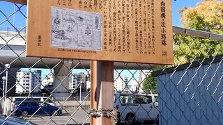 かつての繁華街