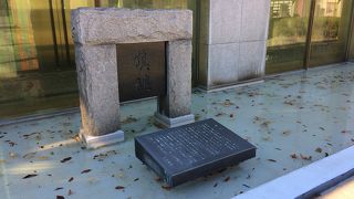 先の大戦で亡くなられた方の慰霊する東京都の施設