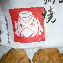 天狗の形をしています