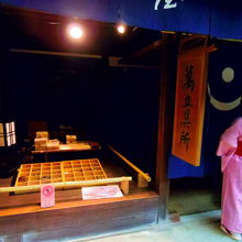 江戸時代の町並み