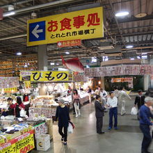 お土産売り場と魚市場とお食事処が併設された大きな市場