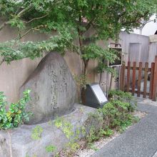 石碑と「求道会館 一棟」の説明板