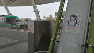 列車で食べないことが漫画