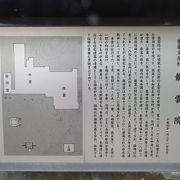 重文のお寺