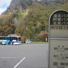層雲峡からの帯広行きは現行では正午過ぎに出発します