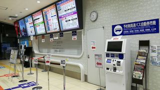 窓口の営業時間は8:30～19:00