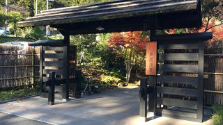 箱根湯本駅よりアクセス抜群♪オススメの日帰り温泉