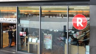 楽天カードで割引に