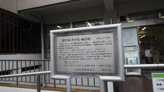 茗荷谷駅の近くです