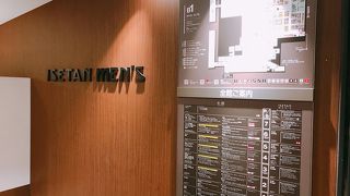 新宿に行ったら是非行ってみて「伊勢丹」メンズ