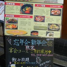 韓国料理 By 浦和 韓豚めぐりのクチコミ フォートラベル 韓国料理 By 浦和 韓豚めぐりのクチコミ フォートラベル