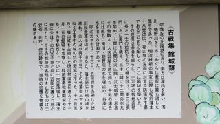 日本最後の和式城郭