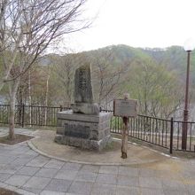 戦闘があったことを伝える石碑