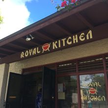 マナプアのお店