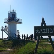 素晴らしい水平線が見られます。