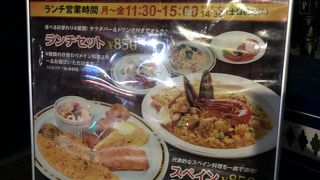 サラ・アンダルーサ