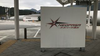 グルメも、ファッションも充実