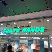 東急ハンズ 博多店 クチコミ アクセス 営業時間 博多 フォートラベル