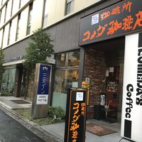 ホテル１階にコメダ