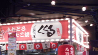 ミュージアムに