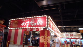 パイナップル？