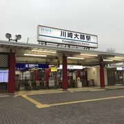 赤い柱の駅