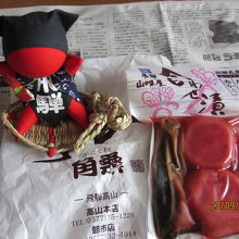 さるぼぼ人形と赤カブ漬け