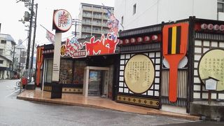 よさこいの情報がギュット詰まっていました。